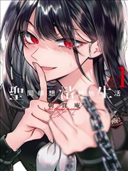 九霄剑神 漫画