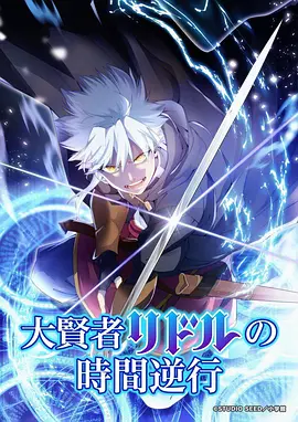星辰变 动漫